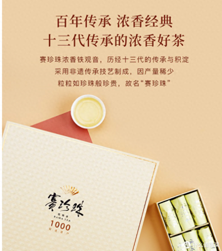 中国茶业十大排行榜(茶叶档次一览表)插图8