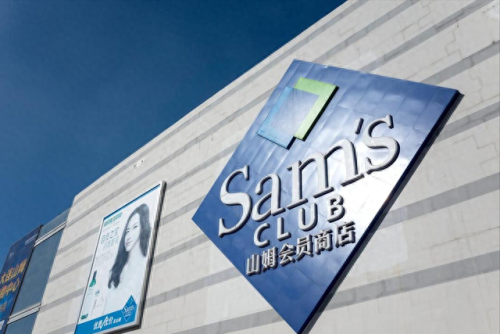 进口超市十大排行榜最新(进口超市加盟店排行榜)插图