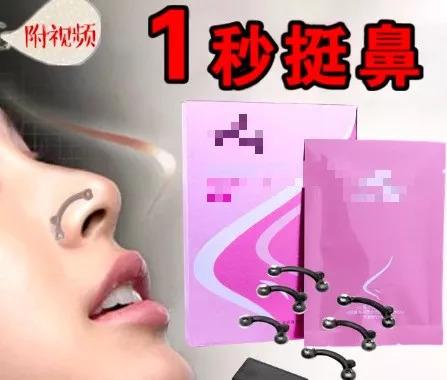 扩眼精油十大排行榜(扩眼精油是不是智商税)插图17