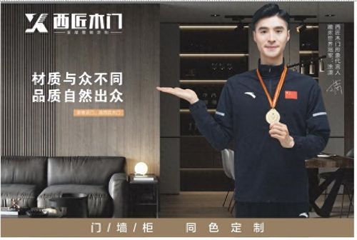 木门门业十大名牌排行榜(同福门业木门厂家)