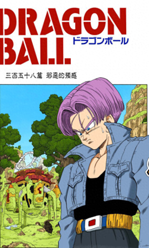 动漫十大神级科技排行榜(科技动漫视频)插图20