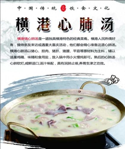 瑞昌十大名吃排行榜第一(瑞昌什么小吃最好)插图4