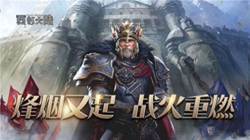 十大手机战略网游排行榜(手机网游排行榜2019)插图6 十大手机战略网游排行榜(手机网游排行榜2019)插图6