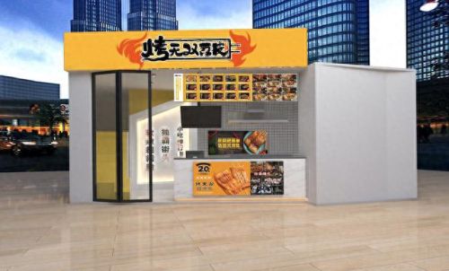 烤苕皮十大品牌排行榜最新(苕皮半成品哪个品牌好吃)插图2 烤苕皮十大品牌排行榜最新(苕皮半成品哪个品牌好吃)插图2