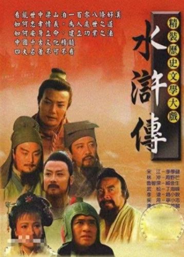 中国戏剧排名前十(中国十大剧种排名)插图6 中国戏剧排名前十(中国十大剧种排名)插图6