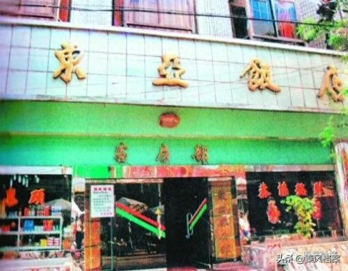 西安海外餐厅排名前十(西安最佳生日餐厅排名)插图8 西安海外餐厅排名前十(西安最佳生日餐厅排名)插图8