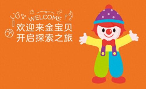 早教机构山西排名前十(郑州航空港区早教机构)插图1 早教机构山西排名前十(郑州航空港区早教机构)插图1