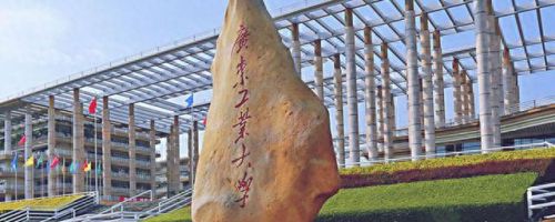 广东饶平学校排名前十(饶平高中排名一览表)插图 广东饶平学校排名前十(饶平高中排名一览表)插图