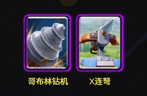 部落冲突十大卡牌排行榜(部落冲突所有卡牌图)