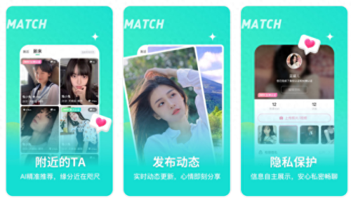 十大相亲网站排行榜最新版(国内相亲网站排行榜)插图8
