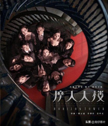 全球十大侦探电视剧排行榜(世界十大侦探排行榜)插图