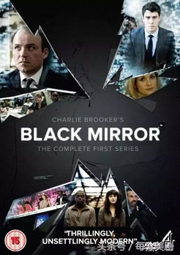 十大脑洞美剧排行榜(十大必看科幻美剧)插图4