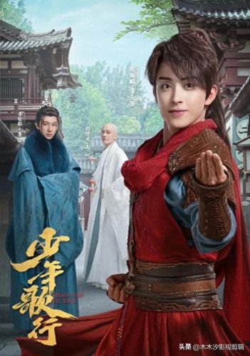 十大武侠电视剧排行榜现代(梁羽生全部武侠电视剧)插图2