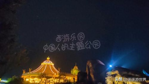 中国十大游乐园排行榜排名(国内排名第一的游乐园)插图2 中国十大游乐园排行榜排名(国内排名第一的游乐园)插图2