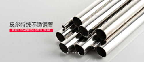 最新十大家装管材排行榜(家装板材十大品牌)插图2 最新十大家装管材排行榜(家装板材十大品牌)插图2