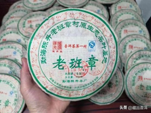 茶叶十大经销商排行榜(十大高档茶叶品牌)插图10