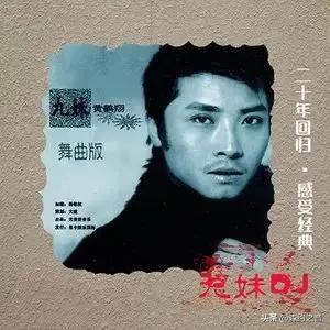 90后的十大金曲排行榜(90年代百大金曲)插图29