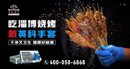 烧烤搭档厂家排名前十(淮南烧烤十大排名)插图1 烧烤搭档厂家排名前十(淮南烧烤十大排名)插图1