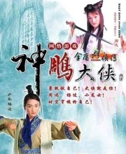 落幕的十大网游小说排行榜(目前最火的十大网游小说)插图5