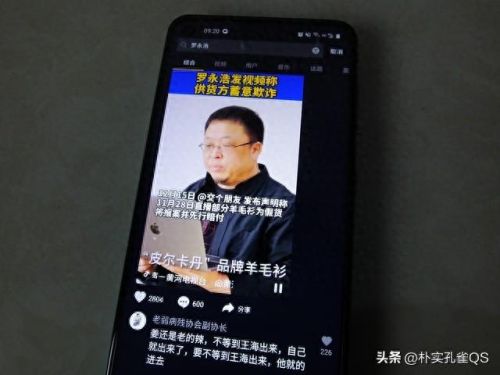 直播间最贵十大礼物排行榜(直播1314礼物多少钱)插图22 直播间最贵十大礼物排行榜(直播1314礼物多少钱)插图22