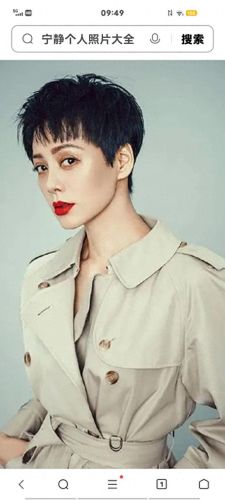 十大国家演员排行榜图片(国家一级戏曲演员工资)插图8