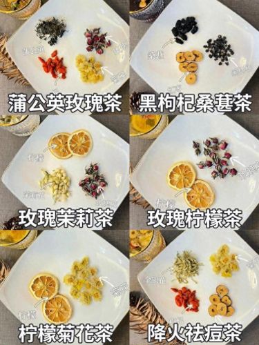 好喝美白的茶叶排行榜十大(最好喝的茶叶排行榜前十名)插图 好喝美白的茶叶排行榜十大(最好喝的茶叶排行榜前十名)插图