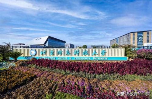 理科十大好专业排行榜北京(纯理科最好十大专业)插图7