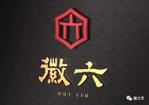 六安瓜片十大品牌排行榜(中国十大茶叶品牌公司)插图3