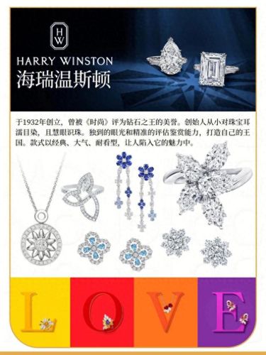 上海十大珠宝商排行榜(上海知名珠宝)插图2