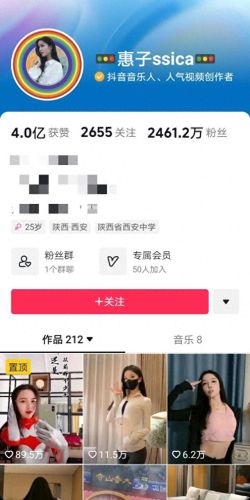 抖音十大歌曲美女排行榜(十大抖音瑜伽美女)插图5 抖音十大歌曲美女排行榜(十大抖音瑜伽美女)插图5