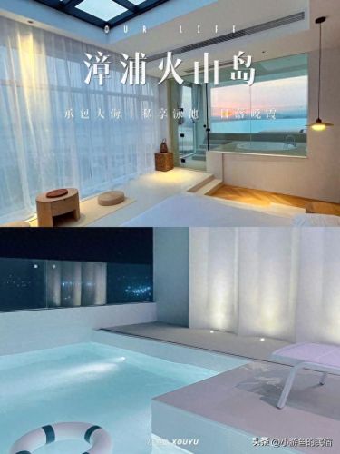 漳浦热门名宿排名前十(漳浦金仕顿大酒店)插图