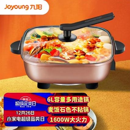 中国电火锅十大品牌排行榜(电火锅十大排名有哪些)插图3