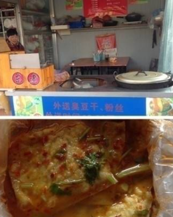 金坛十大馄饨店排行榜第一(馄饨店铺推荐)插图31 金坛十大馄饨店排行榜第一(馄饨店铺推荐)插图31