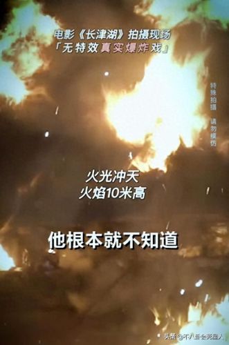 长津湖十大男演员排行榜(长津湖演员名单)插图9