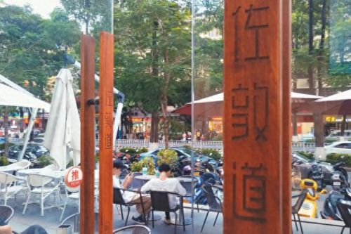 云浮商城美食排名前十(云浮美食博主)插图13