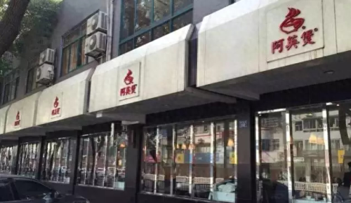 嘉兴好看餐厅排名前十(嘉兴十大农庄排名)插图5