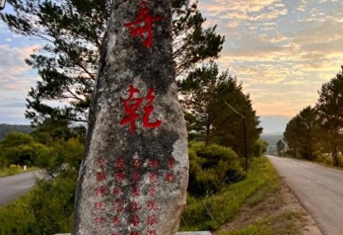 内蒙古十大旅游村排行榜(内蒙古旅游资源介绍小报)插图3