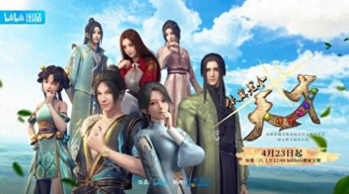 国内动漫厂牌排名前十(目前动漫排名)插图32 国内动漫厂牌排名前十(目前动漫排名)插图32