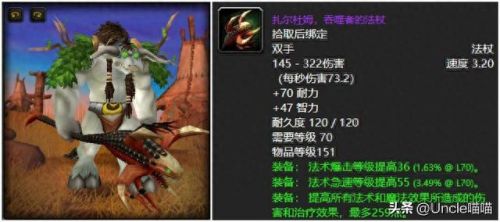 暗黑联盟枪械排名前十(暗黑2符文对照表)插图3