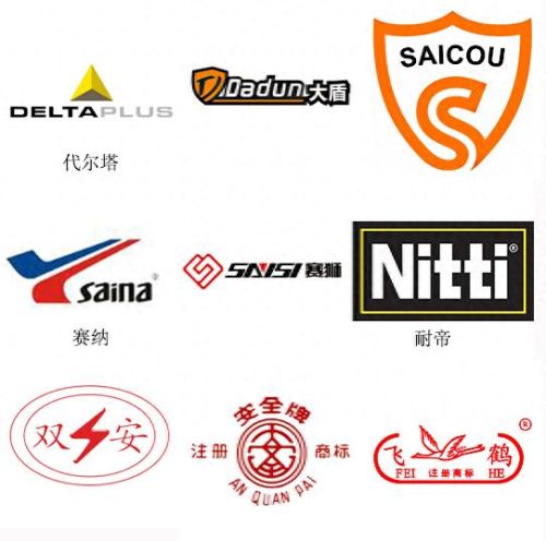 国内安防护具十大品牌排行榜(十大安防品牌排名)插图21 国内安防护具十大品牌排行榜(十大安防品牌排名)插图21