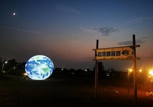 合肥夜景乐园排名前十(合肥融创乐园项目表)插图7 合肥夜景乐园排名前十(合肥融创乐园项目表)插图7