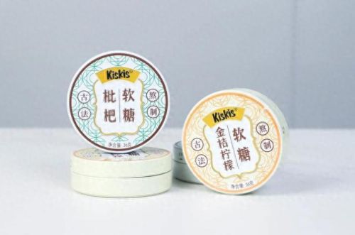枇杷糖十大牌子排行榜图片(京都枇杷糖是正宗的吗)插图21 枇杷糖十大牌子排行榜图片(京都枇杷糖是正宗的吗)插图21