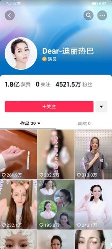 抖音中国十大主播排行榜(小乔乔抖音主播)插图1