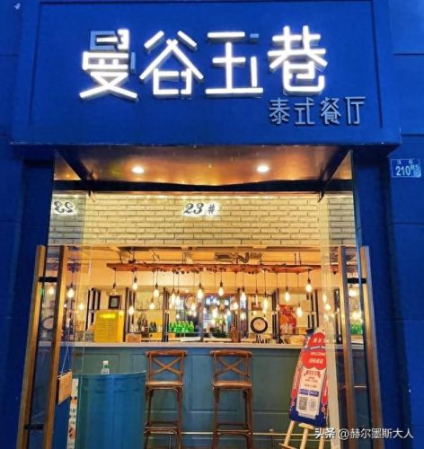 武汉海鲜餐厅排名前十(武汉华南海鲜城都卖啥)插图25