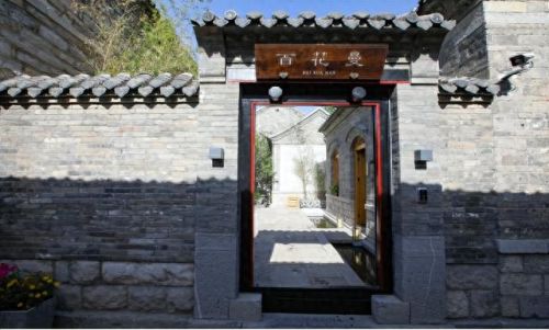 山东住宿基地排名前十(山东最大的宿舍区)插图4 山东住宿基地排名前十(山东最大的宿舍区)插图4