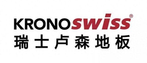 木地板十大进囗品牌排行榜(进口全屋定制十大品牌)插图5