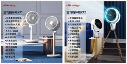 省电耐用风扇排名前十(日本风扇十大排名)插图4 省电耐用风扇排名前十(日本风扇十大排名)插图4