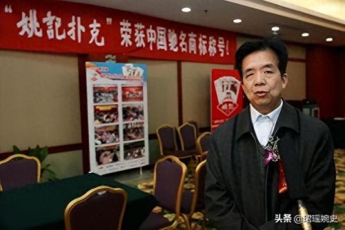 广东扑克高手排名前十(广东扑克叫伙计打法)插图10 广东扑克高手排名前十(广东扑克叫伙计打法)插图10