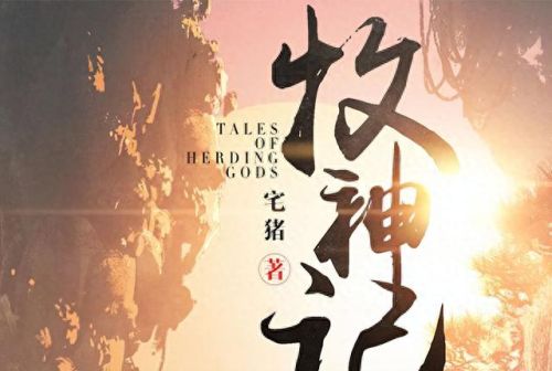 十大经典好看的小说排行榜(5本公认最好看的小说)插图