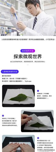 手机显微镜十大品牌排行榜(高端显微镜十大品牌)插图24